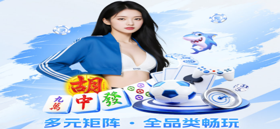 球场边线视角，比赛数据屏正在刷新
